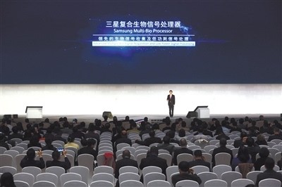 三星公司最新研发出可穿戴医疗设备:可用于检测人体健康