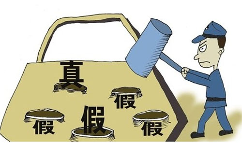 医疗器械与药品注册造假将面临严厉处罚