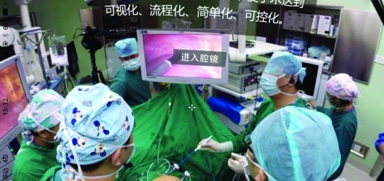 肝胆手术首次引入VR技术:助医生提升“刀艺”