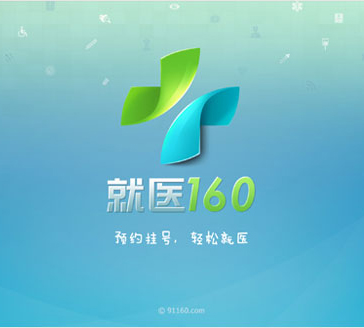 深圳再现互联网医疗新模式