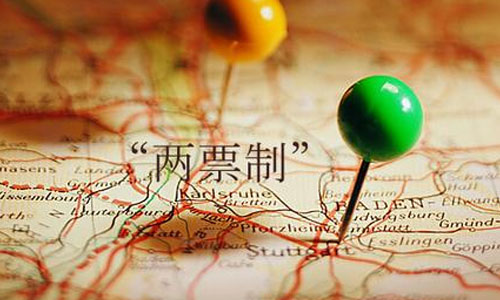 医疗耗材两票制来袭：细看各省配送标准