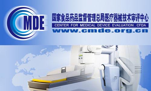 CMDE提出接触镜类产品审评中相关问题意见