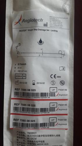 多家中国投资公司完成收购加拿大医疗器械生产商