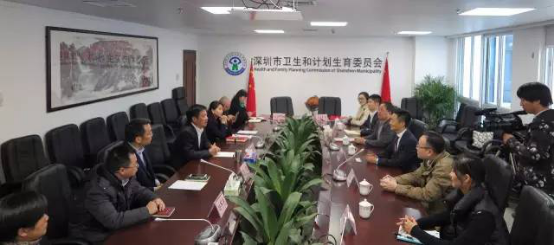 深圳市卫计委与平安集团助力医疗大数据应用落地