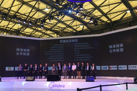 美的联手华大基因成立精准健康合作联盟