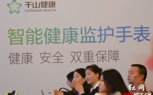 千山药机推出新款智能健康监护手表Q3:领跑互联网+精准医疗