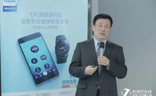 飞利浦发布首款专业健康智能手表:专注医疗健康管理