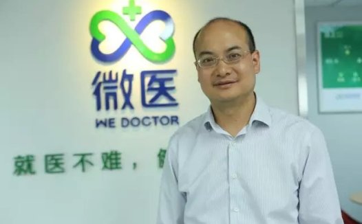 微医实现全面盈利：把健康险利润率做到3成