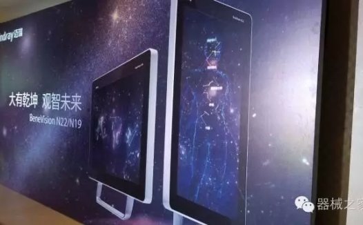 医械龙头迈瑞医疗推出全新BeneVision N22