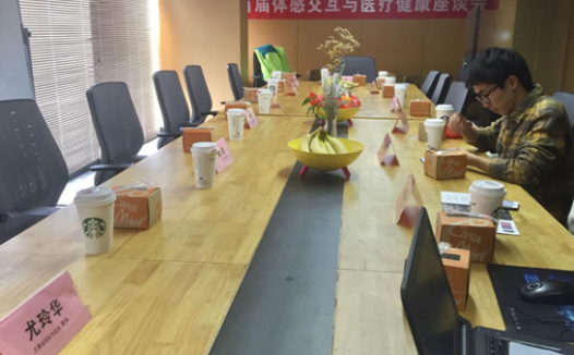 体感交互是可穿戴医疗设备的未来？