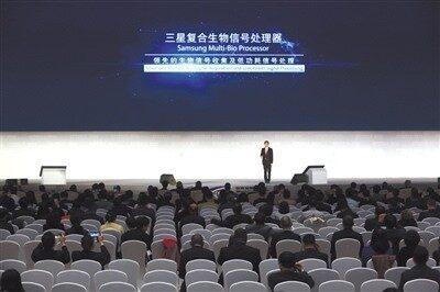 三星公司最新研发出可穿戴医疗设备:可用于检测人体健康