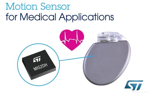 ST推出医疗级运动传感器 加快植入式医疗应用设备的开发脚步