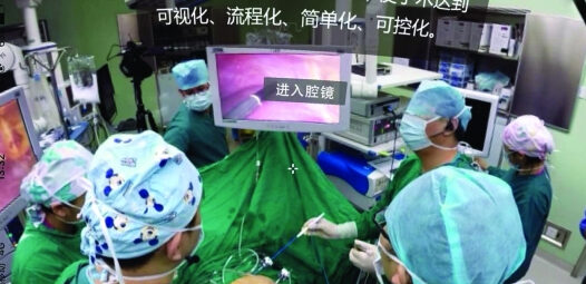 肝胆手术首次引入VR技术:助医生提升“刀艺”