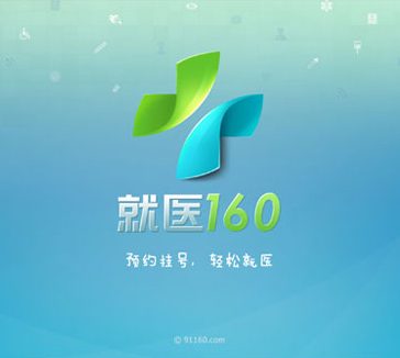 深圳再现互联网医疗新模式