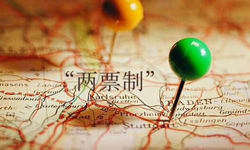 医疗耗材两票制来袭:细看各省配送标准