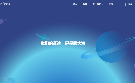 这群码农离开阿里后竟把“生命计算”搬到了云上