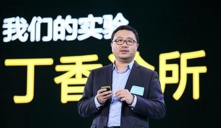 丁香园李天天:互联网医院的背后是“盲人摸象”