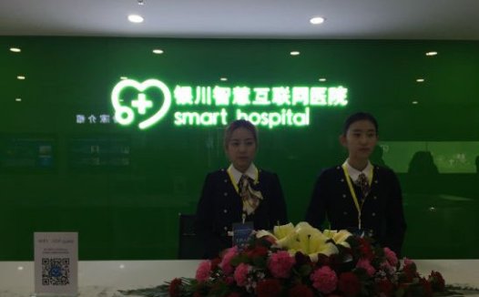 好大夫互联网医院为何会被国家卫计委叫停？