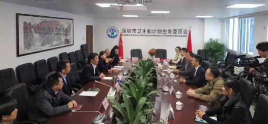 深圳市卫计委与平安集团助力医疗大数据应用落地