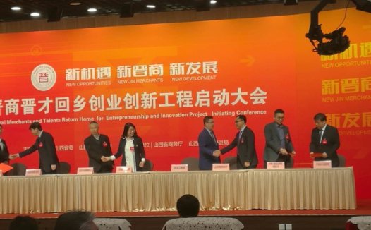 中国联通助力山西健康医疗大数据产业发展