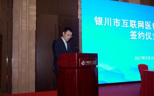 春雨医生CEO曾柏毅谈如何打造互联网医院