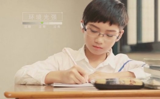 云夹防近视智能夹扣获爱尔眼科战略投资