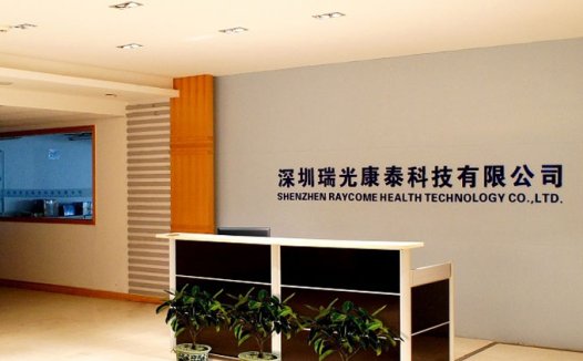 瑞光康泰打造脉搏波电子血压计:并获B轮数千万元融资