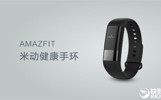 一张图带你读懂华米AMAZFIT米动健康手环