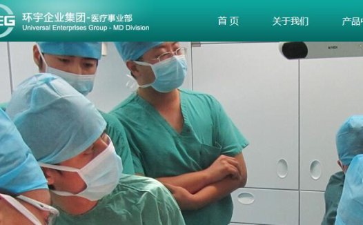 上海优医基推出全球首台能谱口腔CBCT设备